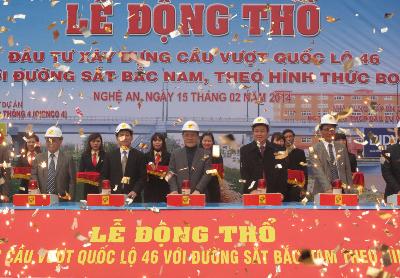 Chủ tịch Quốc hội dự Hội nghị gặp mặt các nhà đầu tư ảnh 1